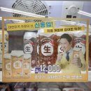 세븐일레븐 가능태양점 | 세븐일레븐 편의점 생맥주 추천 :: 신동엽맥주 슈퍼프레시 생드래프트비어 하이볼에빠진 레몬 후기