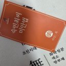 최씨 제실 옆 | 모공 줄이는법 시술 숙빈최씨미안법 비교 후기!