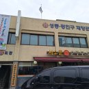 보훈.향군 회관_1 이미지