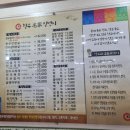 한우명가일번지 이미지