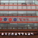 알까기당구장 네이버블로그