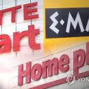 대가마트 이미지