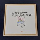 구월2동 행정복지센터 이미지