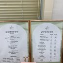 끌리네피부관리아중인후점 네이버블로그