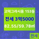 153공인중개사사무소 이미지