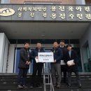 용진기업(주)