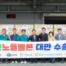 가야농협 산지유통센터 이미지