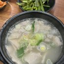 마산식당 이미지