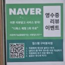 메이힐스사우나찜질방 | [구미 봉곡동 찜질방]힐스템 후기 | 디톡스 테라피 해독찜질 놀이터 (이색데이트 추천)