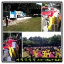 라온레벤트 네이버블로그