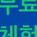 1472건강라이프 이미지