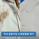 강변세탁소 이미지