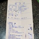 화목종합동물병원 네이버블로그