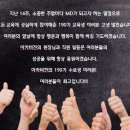 아카비전교육