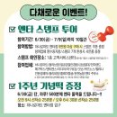 춘천농협하나로마트 이미지