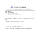 오이코스협동조합 이미지