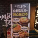 토라 강남점