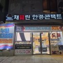 파리바게뜨전주금암점 네이버블로그