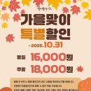 제이티앤 아트홀(JTN ART HALL) 4관 | 혜화 가족, 연인끼리 보기 좋은 연극 추천 [뷰티풀라이프]