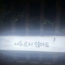 동해바다 1 이미지