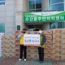원주 우산동 행정복지센터 이미지