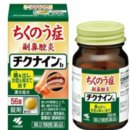 화목약국 이미지