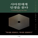 소명 이미지
