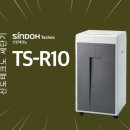 (주)신도테크노 이미지