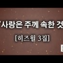히즈윌(주) 이미지