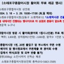 수니미네