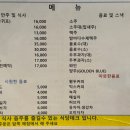 이사부크루즈(2층) 이미지