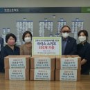 대한노인회남양주지회취업지원센터
