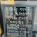 콩반장커피 - 청주시 상당구 운동로 1 | 콩반장커피
