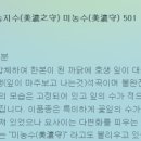 장량천 이미지