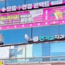 으뜸플러스안경 신대방삼거리점 이미지
