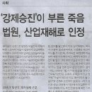 승진산업 이미지