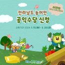 보성농협하나로마트 이미지