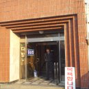 동남장모텔 이미지