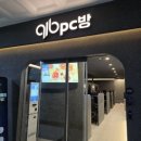 비바 PC방 이미지