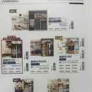 (주)이마트 포항이동점 네이버블로그
