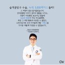 정강동물병원 | 인천 강아지 슬개골탈구 수술 전문 동물병원에서