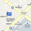 대인제통마취통증의학과의원 티스토리