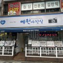 ♥칭찬합니다♥ 유〇열(예원사진실) 후원자님을 칭찬합니다! 이미지