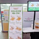 스토리웨이편의점(부산역2층) 이미지