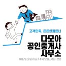 평택시 북부복지타운, 송탄보건소 이미지
