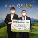 이웃한의원 이미지