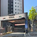 도담동도램마을상가앞BRT | 세종 마사지 잘하는 곳 도담동 더풋샵 다녀왔어요