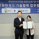 에스알바이오