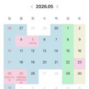 칠성전자주방시장 | [공지] “봉봉스테이” 속초 중앙시장 근처 청초호 오션뷰 숙소 후기