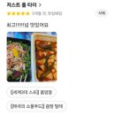 상동프라자(모닝글로리) | [부천] 태국 현지의 맛 그대로 &#39;저스트폴타이&#39; 부천상동역맛집